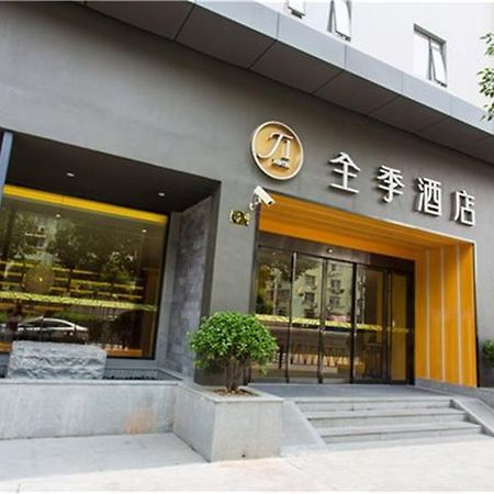 Ji Hotel Shanghai Oriental Pearl Tower Zewnętrze zdjęcie