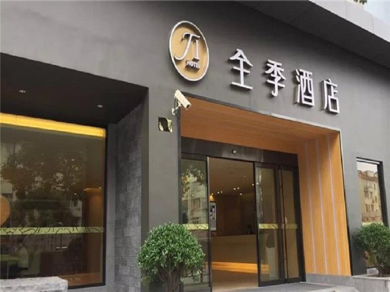 Ji Hotel Shanghai Oriental Pearl Tower Zewnętrze zdjęcie