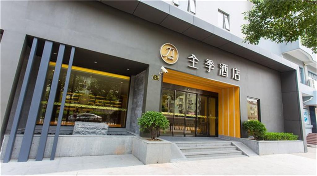 Ji Hotel Shanghai Oriental Pearl Tower Zewnętrze zdjęcie